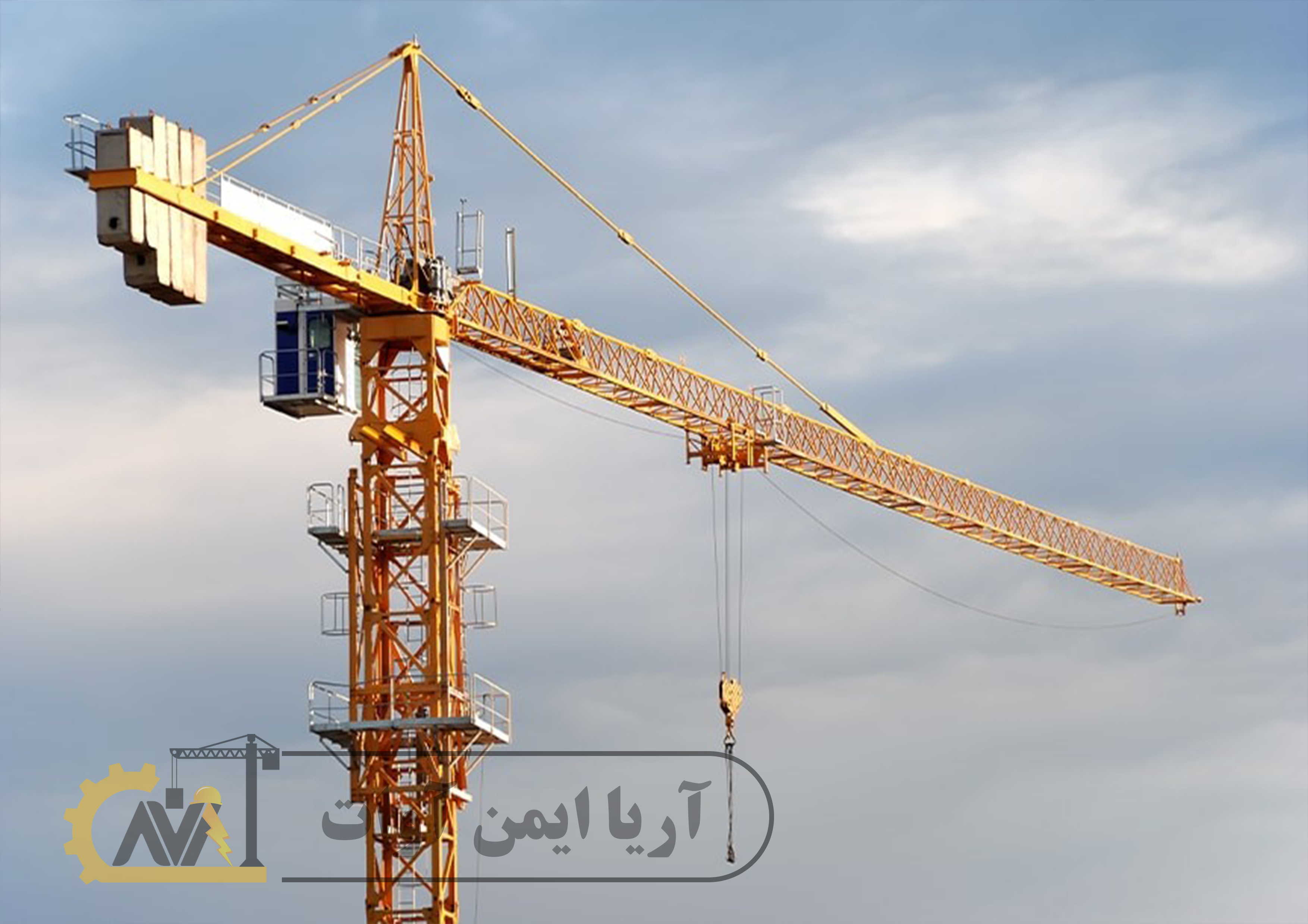 انواع جرثقیل