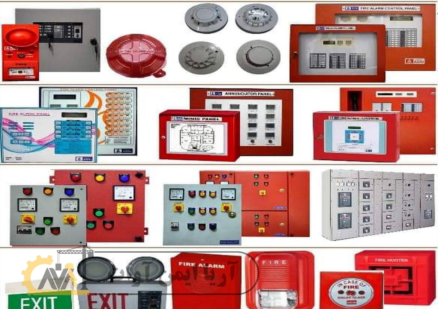 سامانه های کشف حریق سامانه های کشف حریق