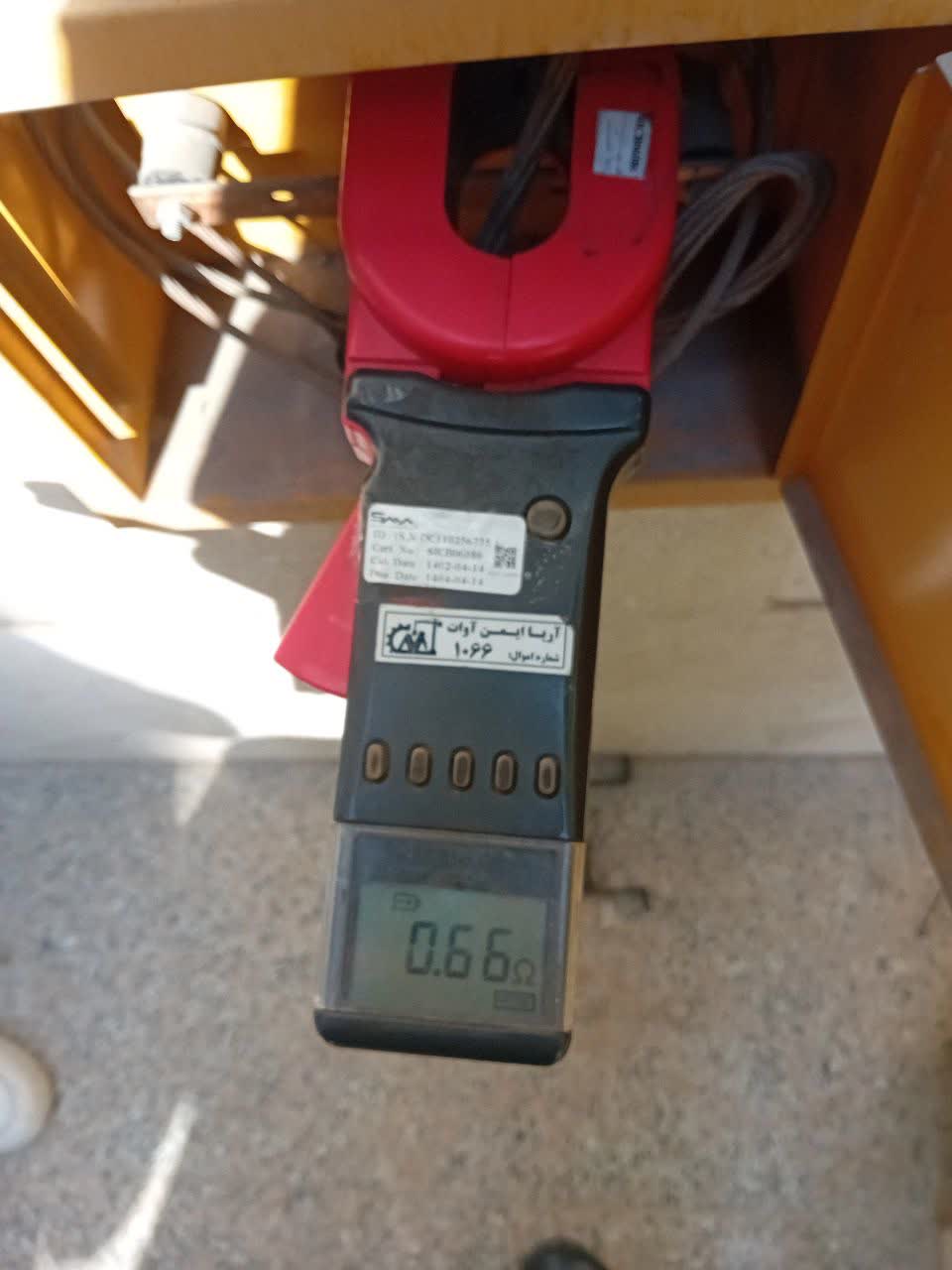 راهنمای جامع تست چاه ارت راهنمای جامع تست چاه ارت