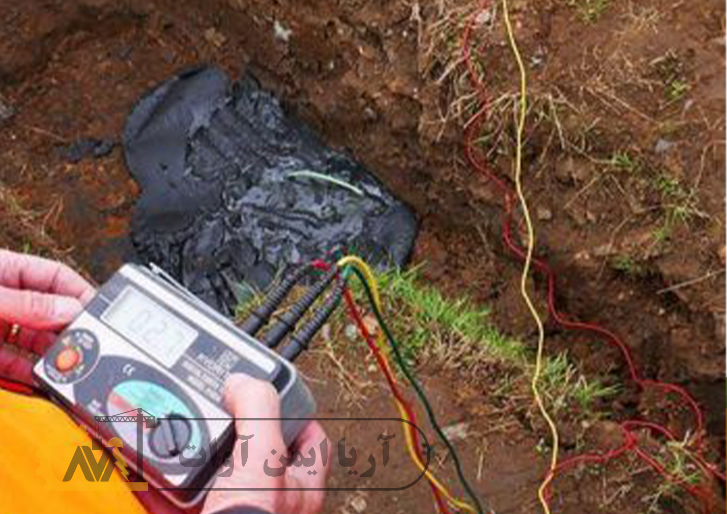 ایمنی الکتریکی و نقش حیاتی چاه ارت