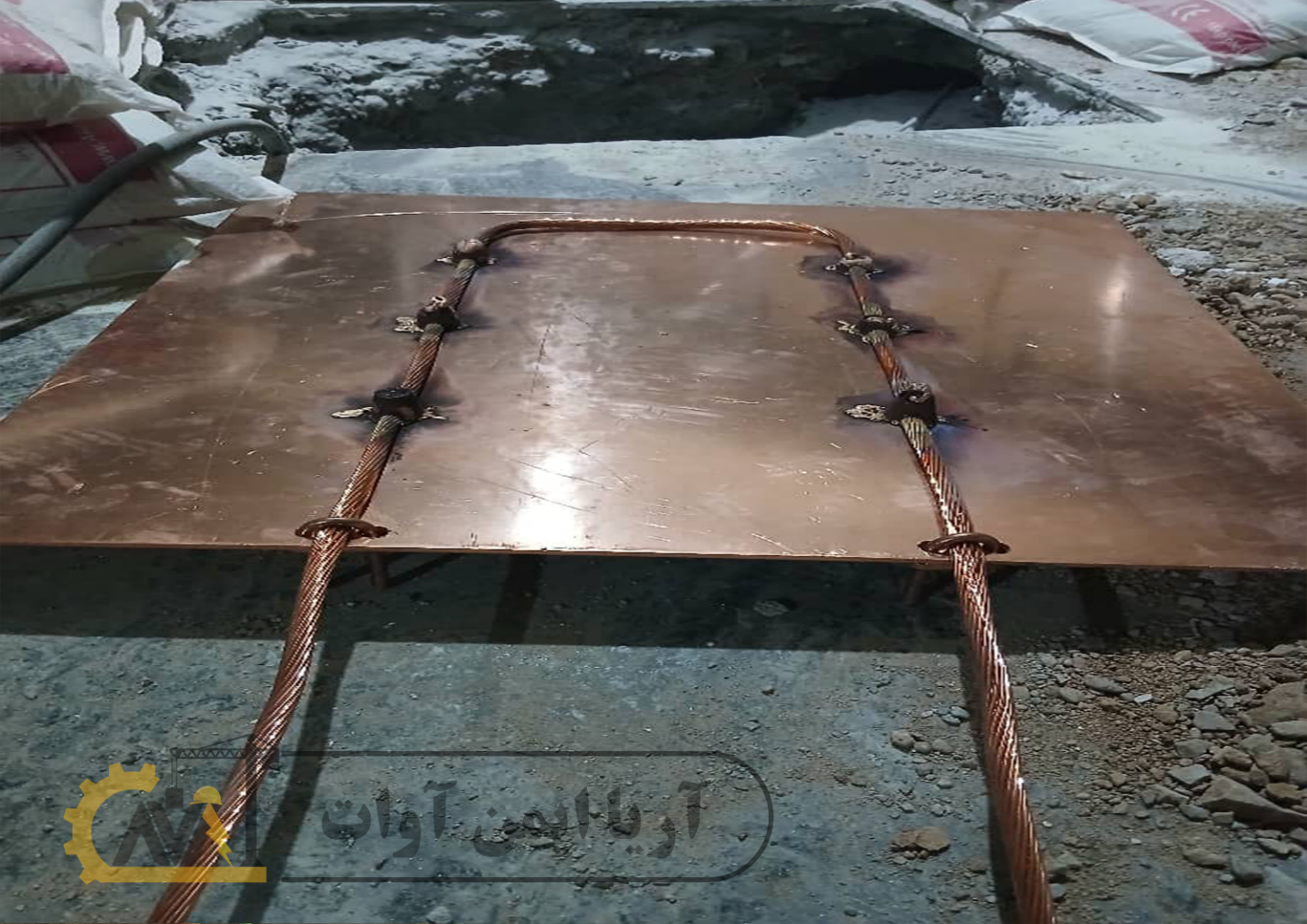 اجرای چاه ارت و تست چاه ارت مطابق استاندارد و تاییده وزارت