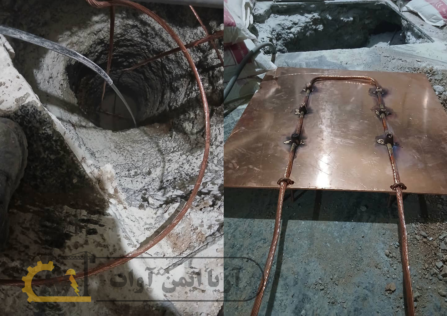 مطالب جامع و کاربردی تست و بازرسی چاه ارت