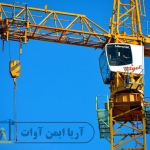 گواهی سلامت تجهیزات بالابری