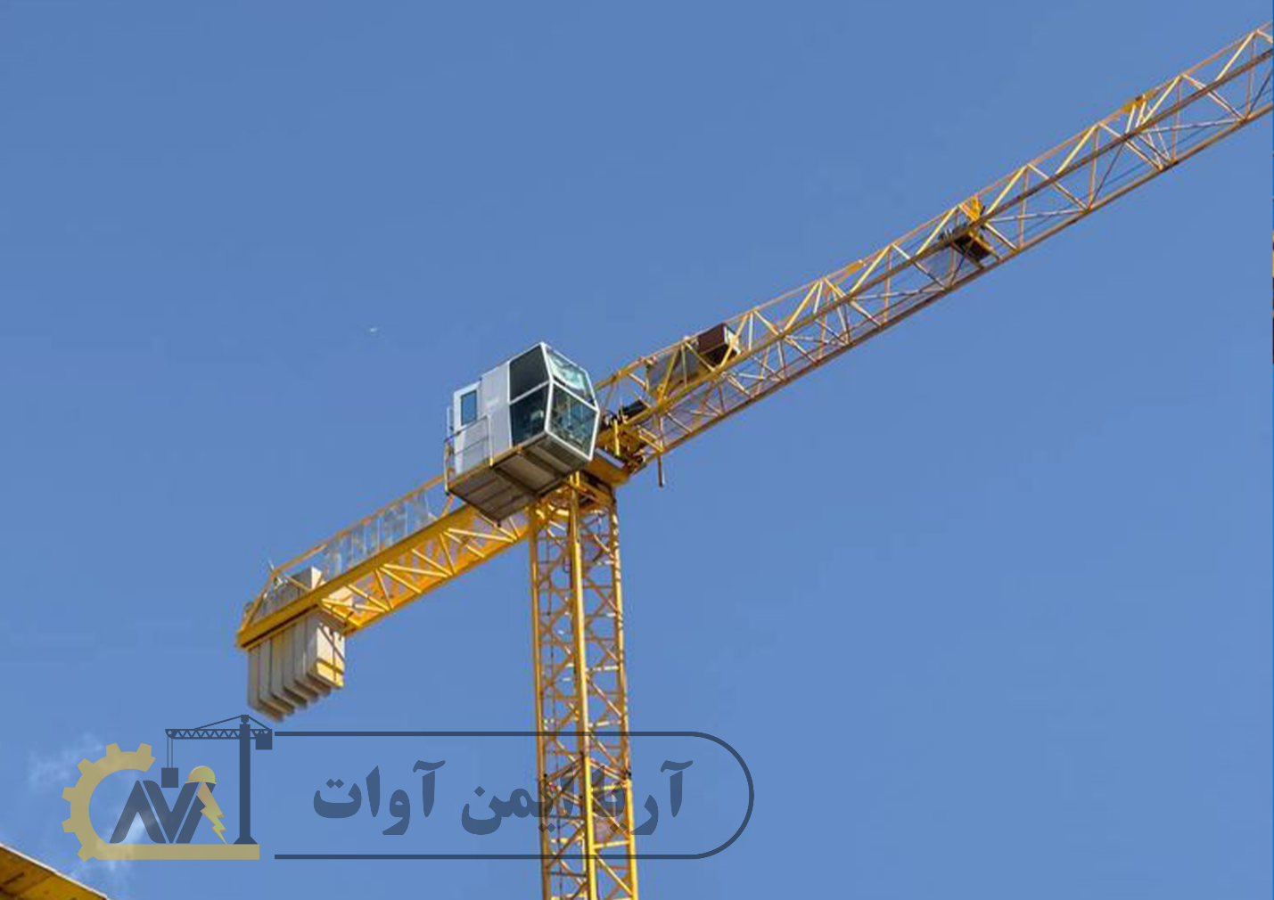 گواهی سلامت تجهیزات بالابری